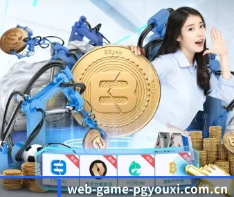 web-game-pgyouxi.com.cn APP 界面